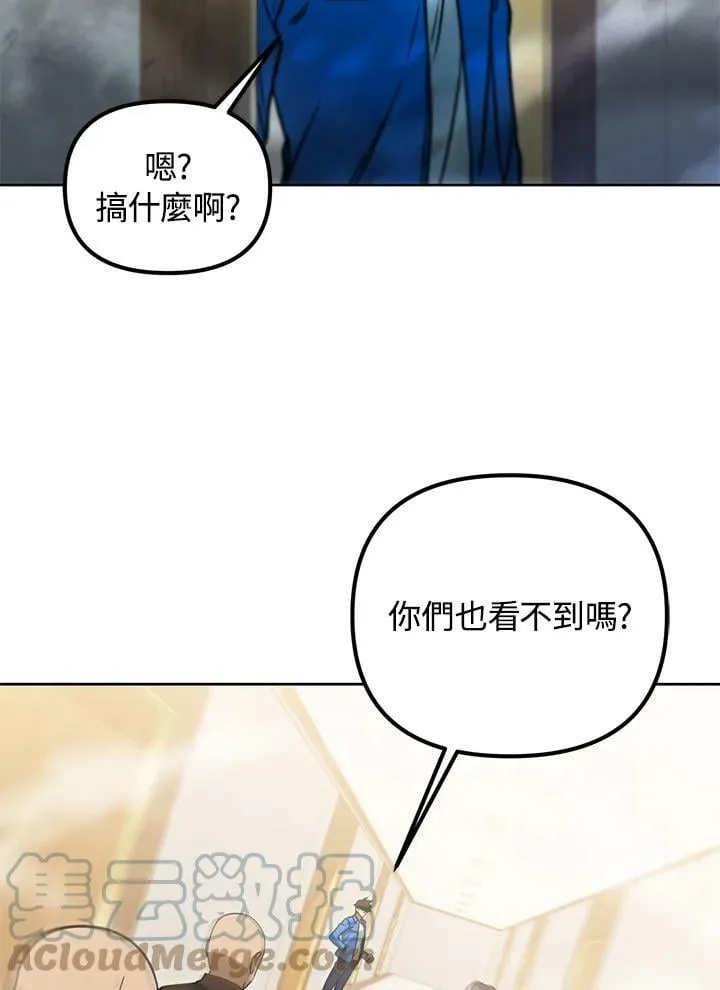 第43话 第97页