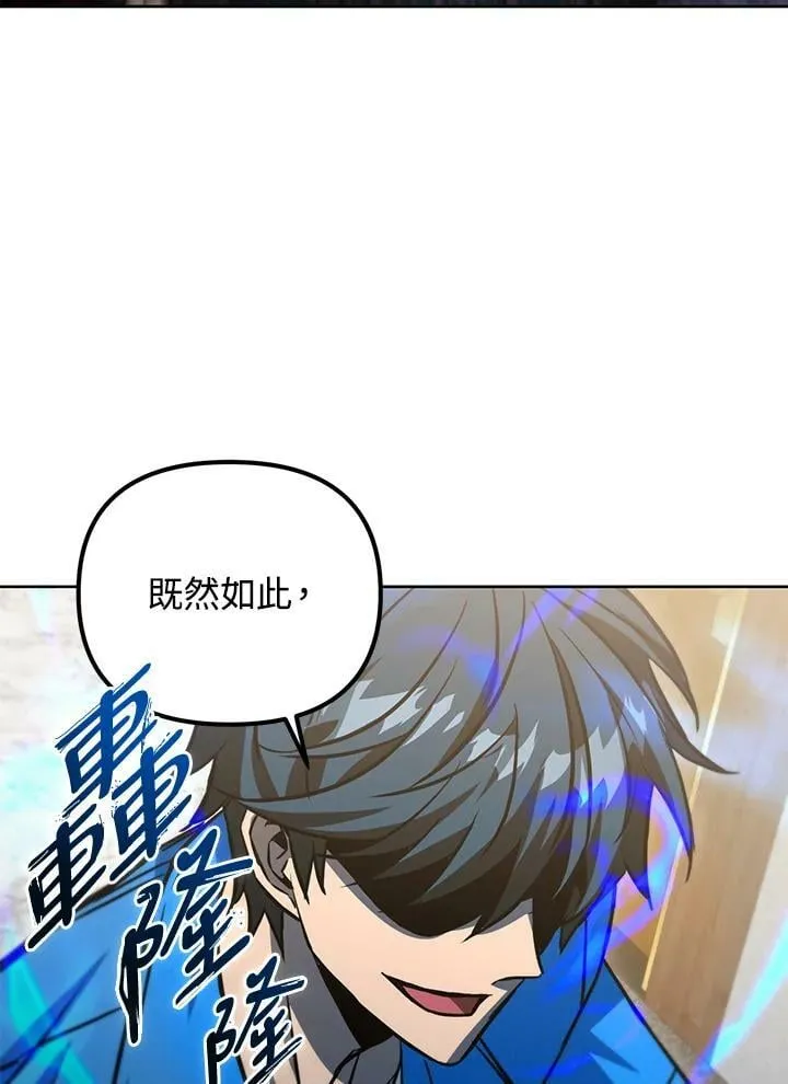 第43话 第99页