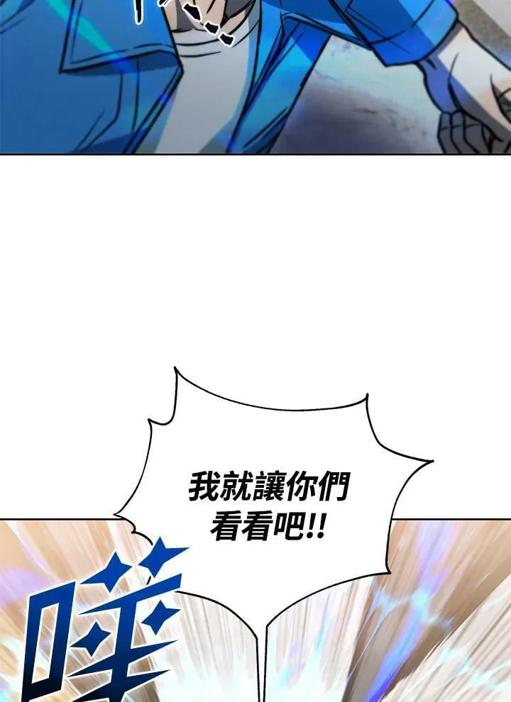 第43话 第100页