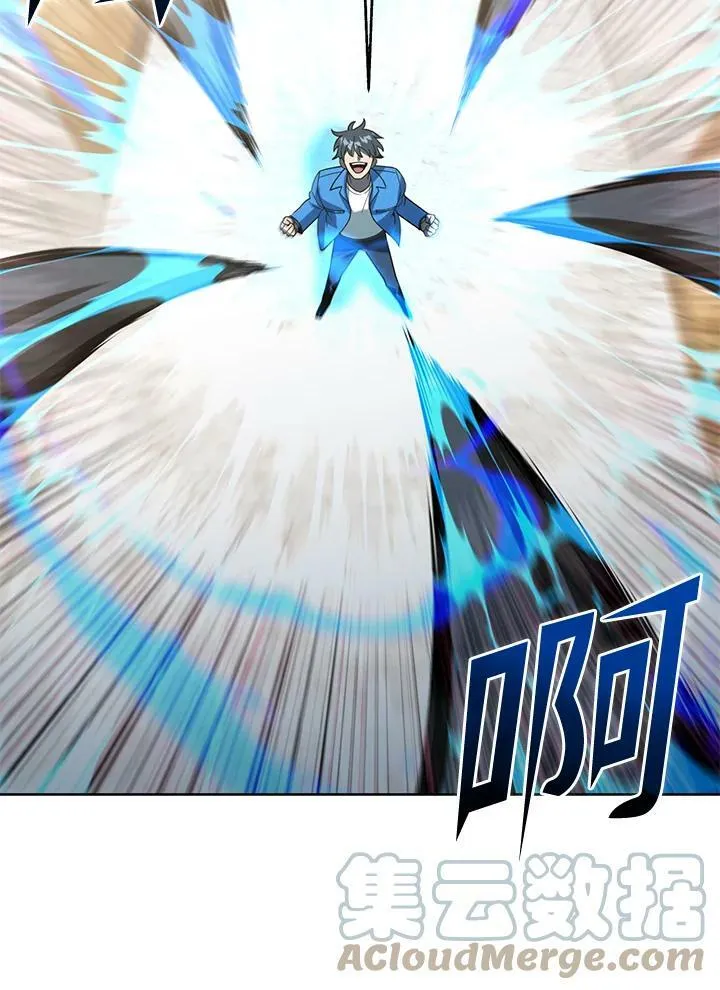 第43话 第101页