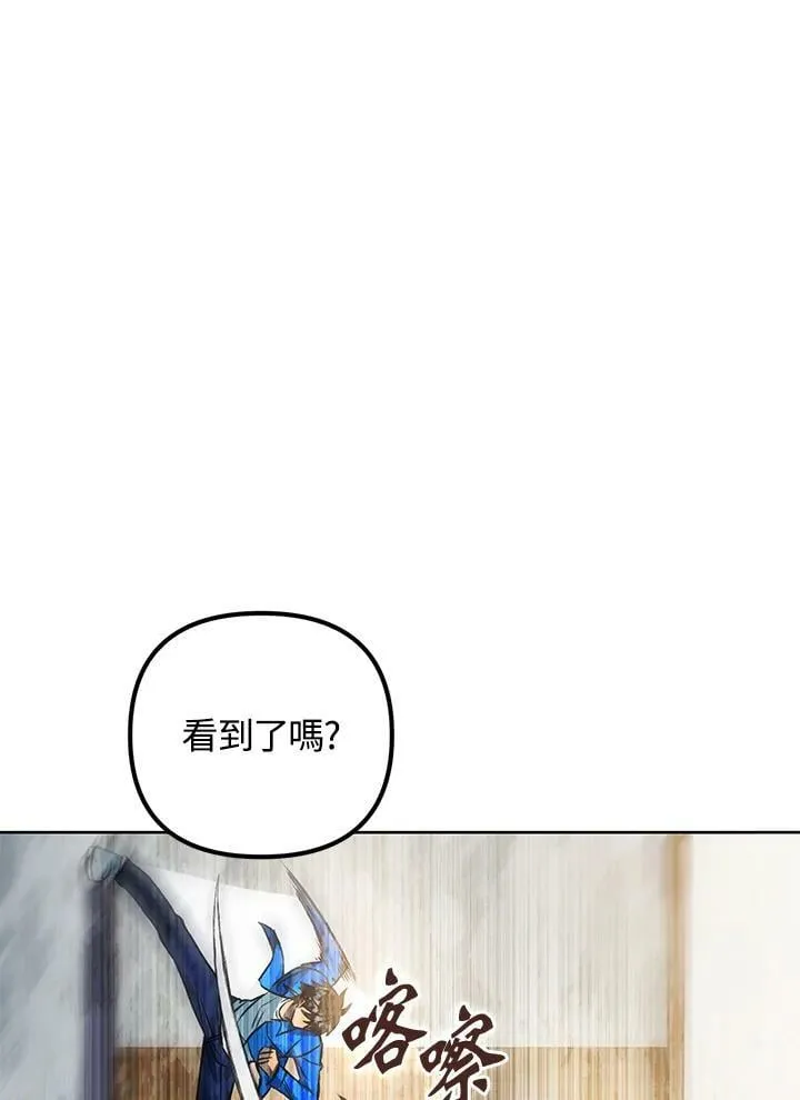 第43话 第102页