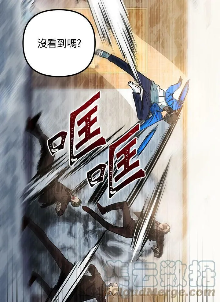 第43话 第105页
