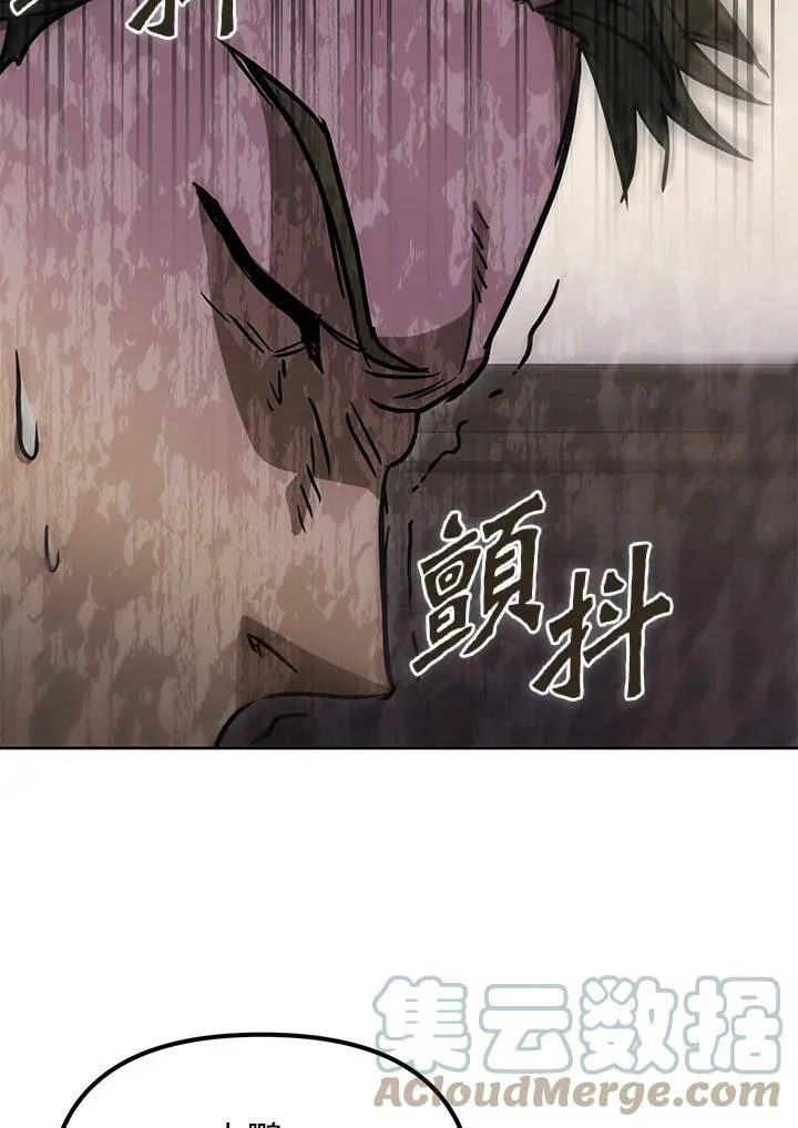 第43话 第109页