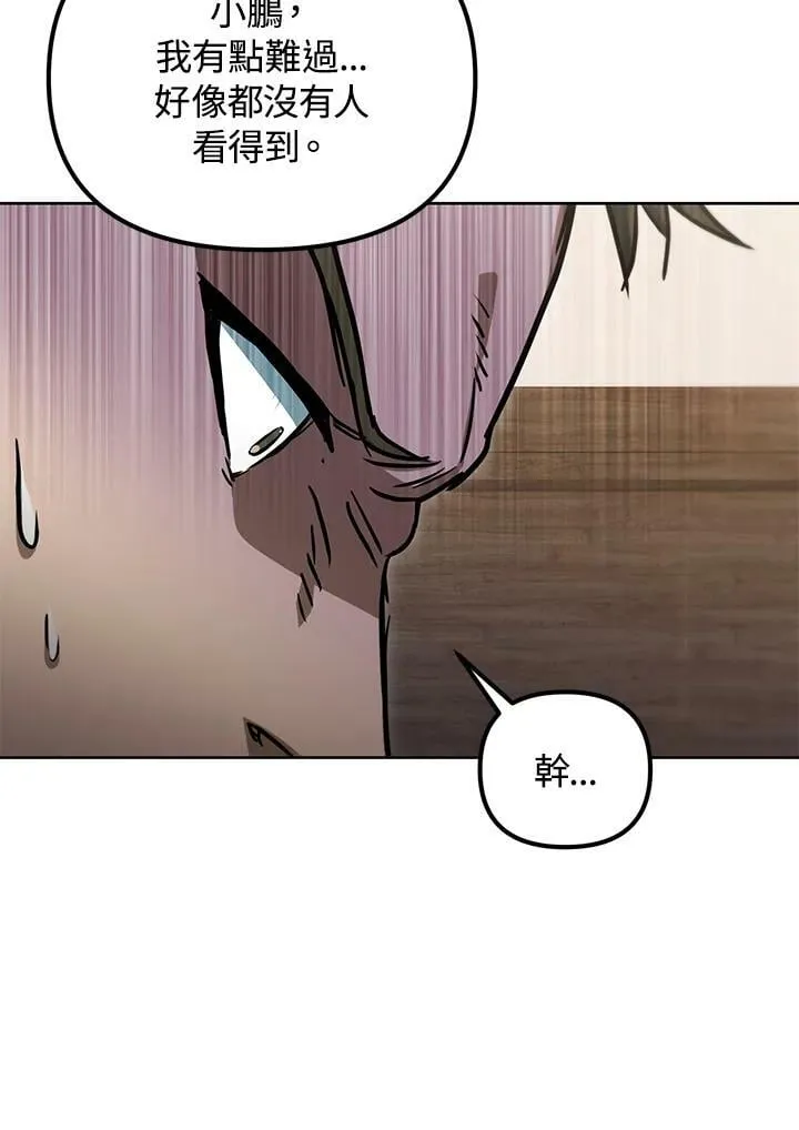 第43话 第110页