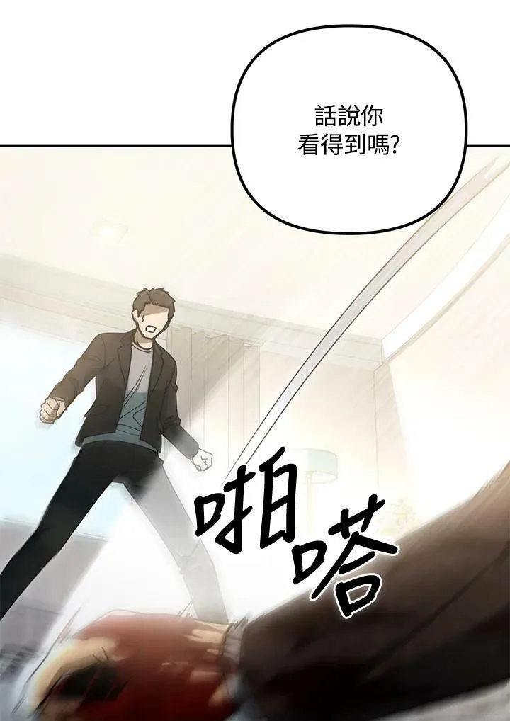 第43话 第111页