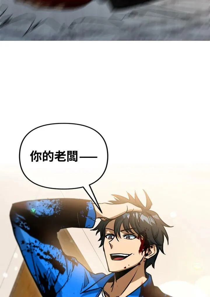 第43话 第112页