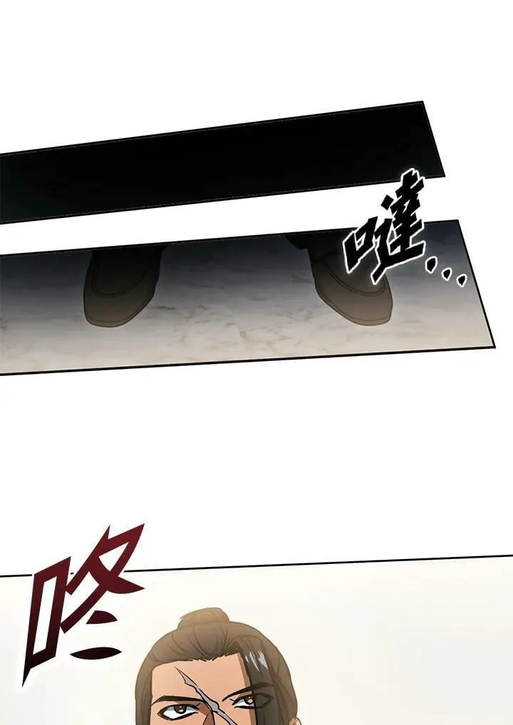 第43话 第115页
