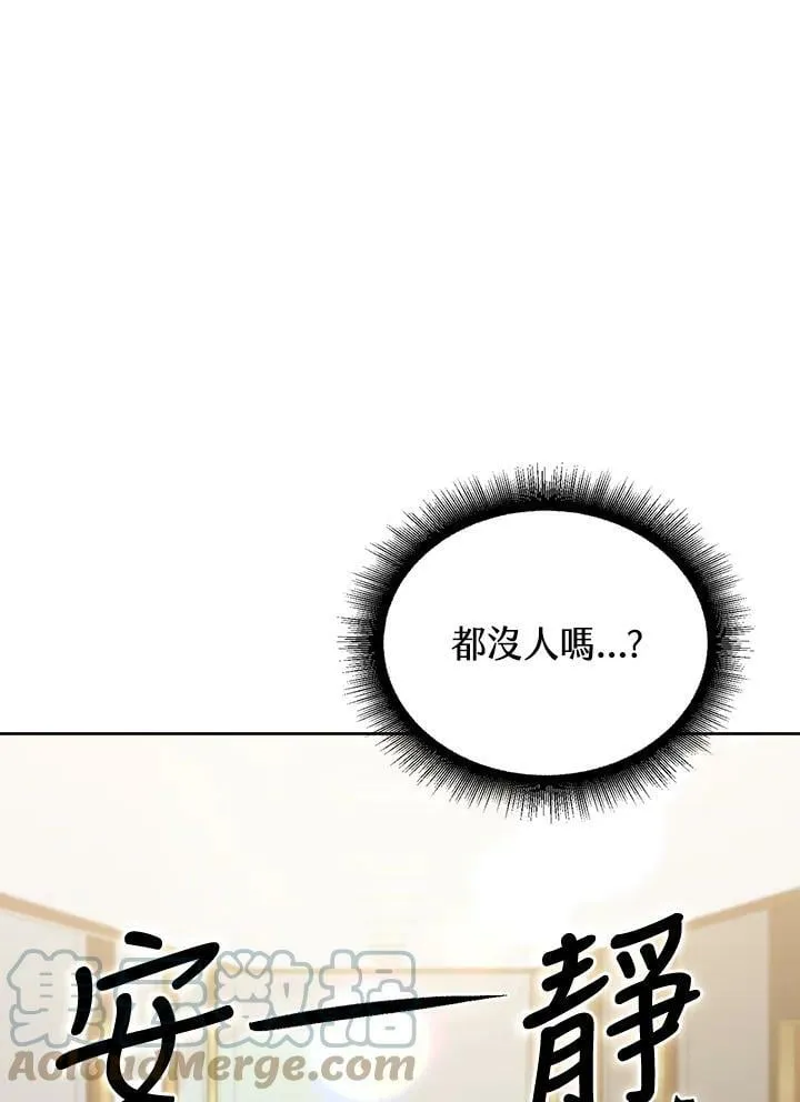 第43话 第117页