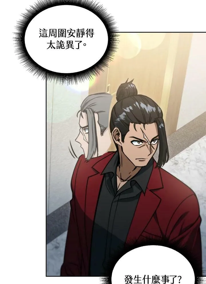 第43话 第119页
