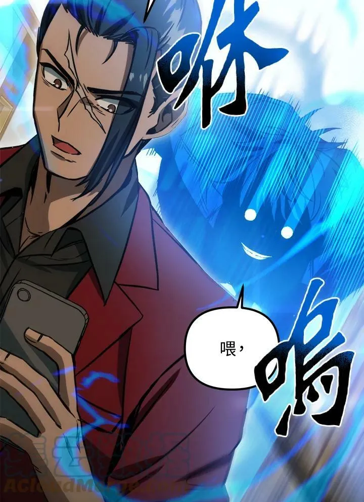 第43话 第121页