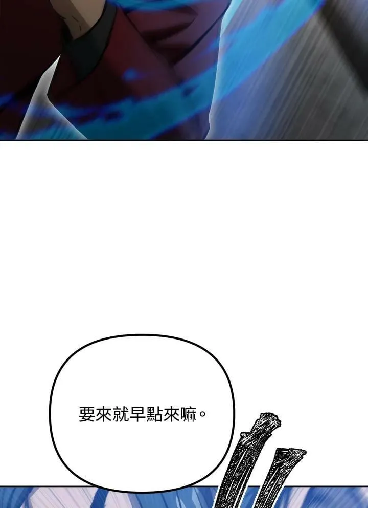第43话 第122页