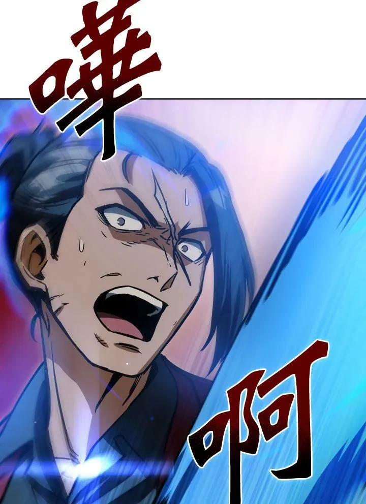 第43话 第124页