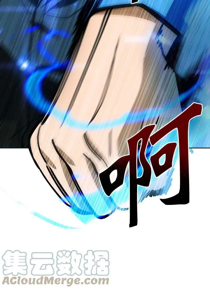 第43话 第125页
