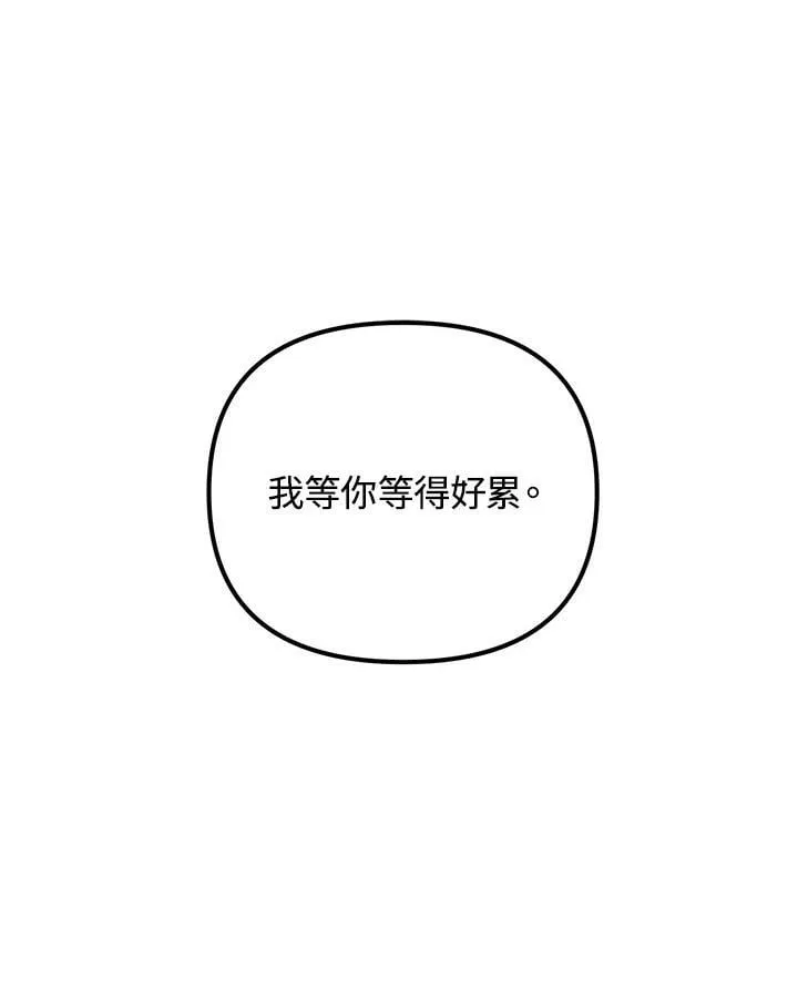 第43话 第126页