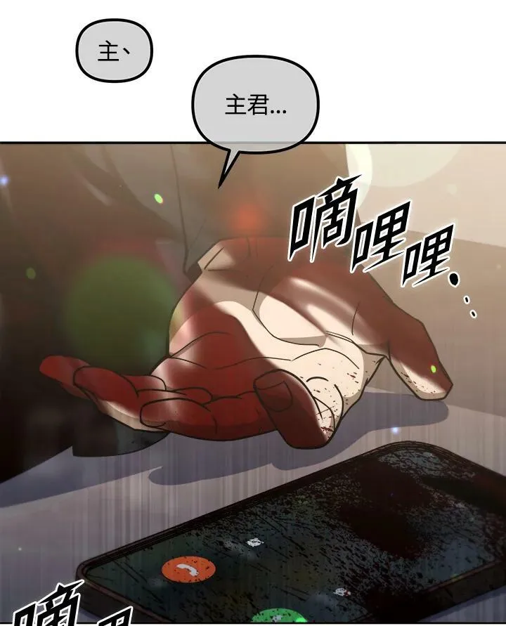 第43话 第127页