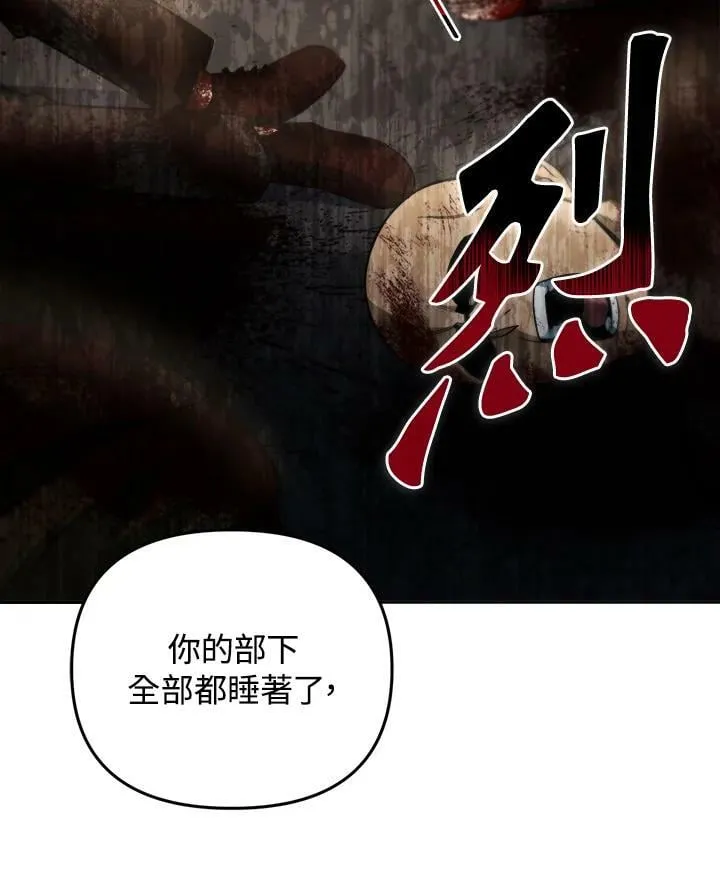 第43话 第130页