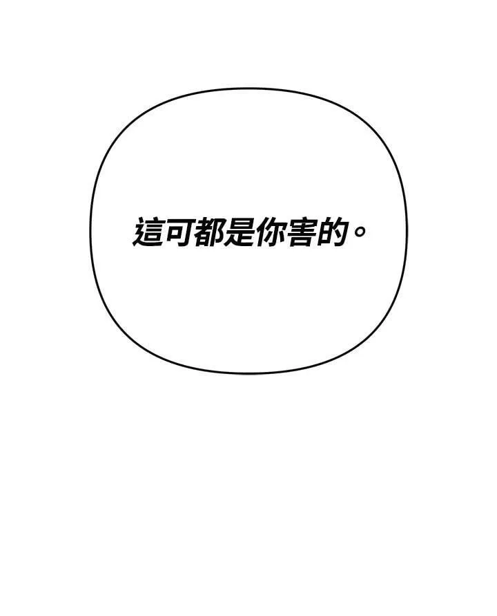 第43话 第131页