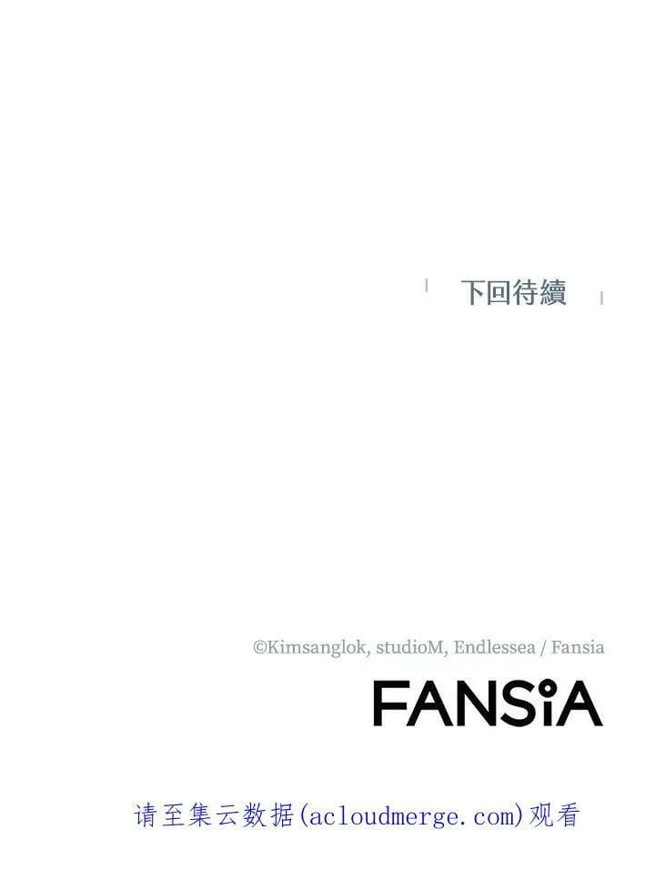 第43话 第132页