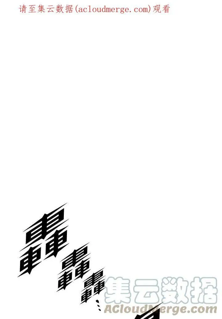 第42话 第1页