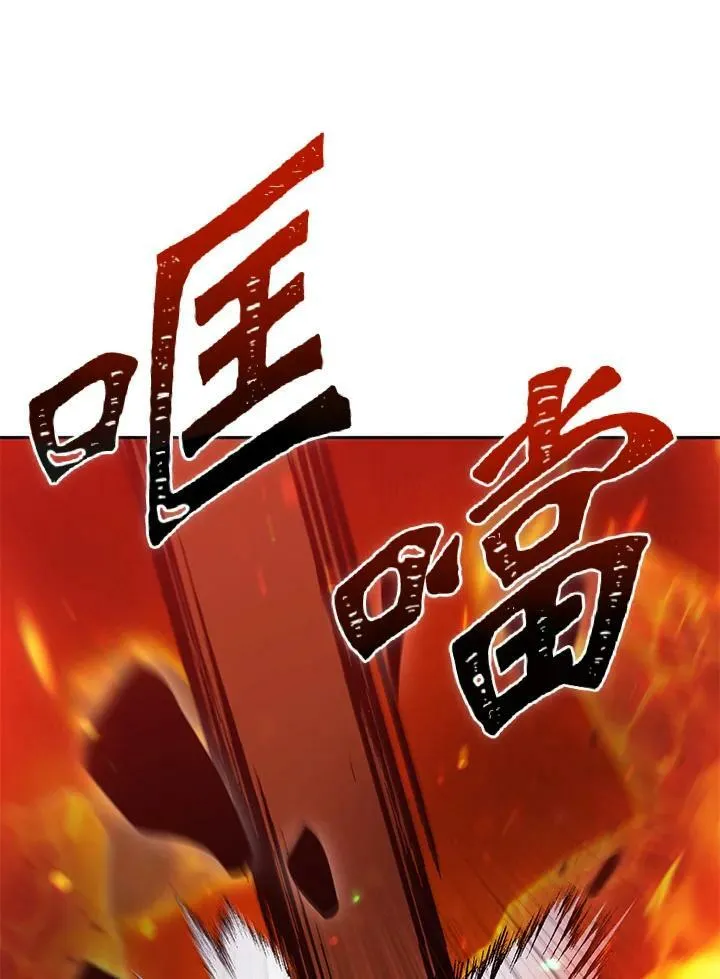 第42话 第3页