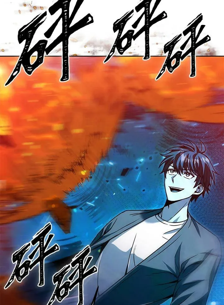 第42话 第8页