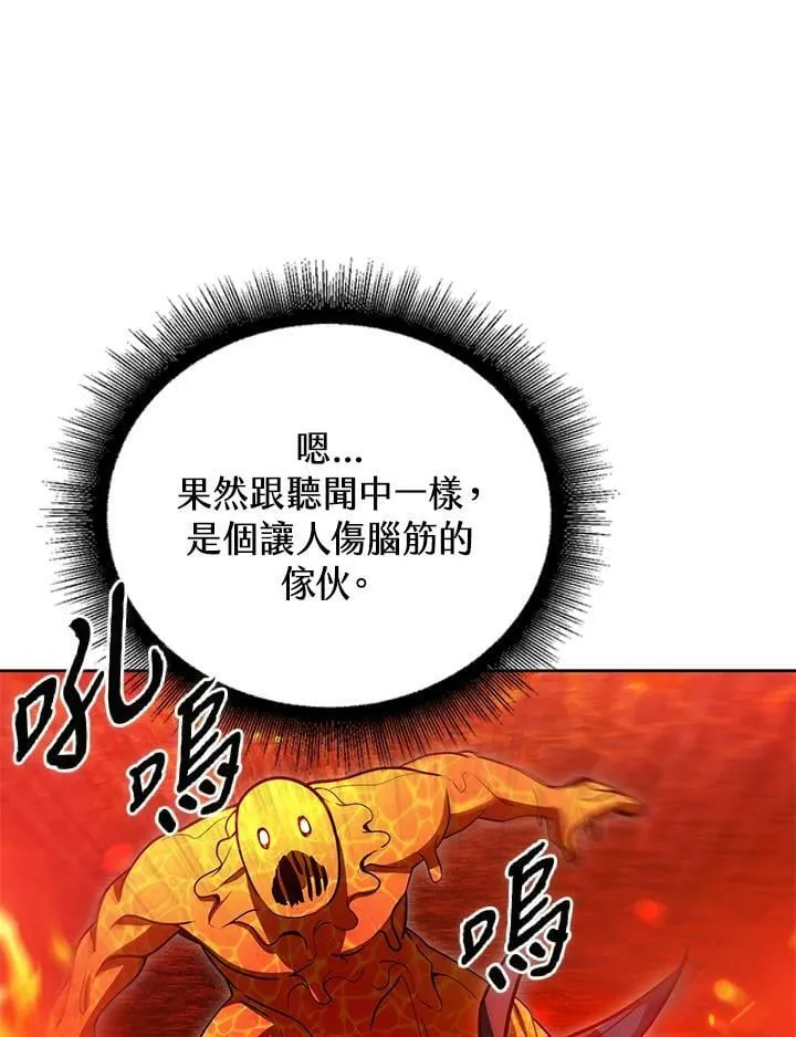 第42话 第10页