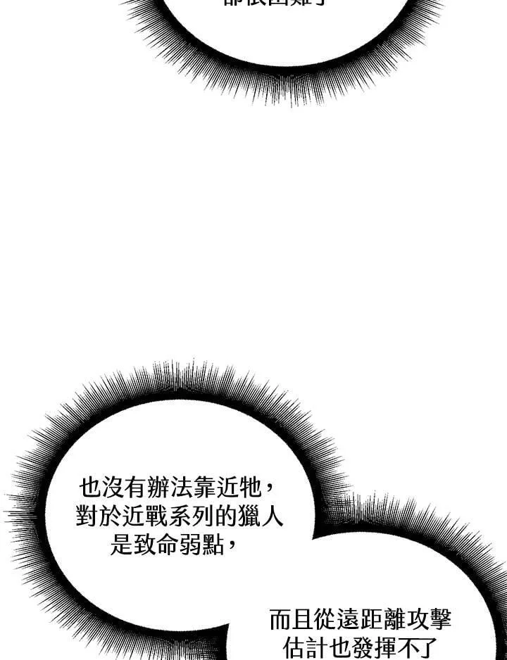 第42话 第12页