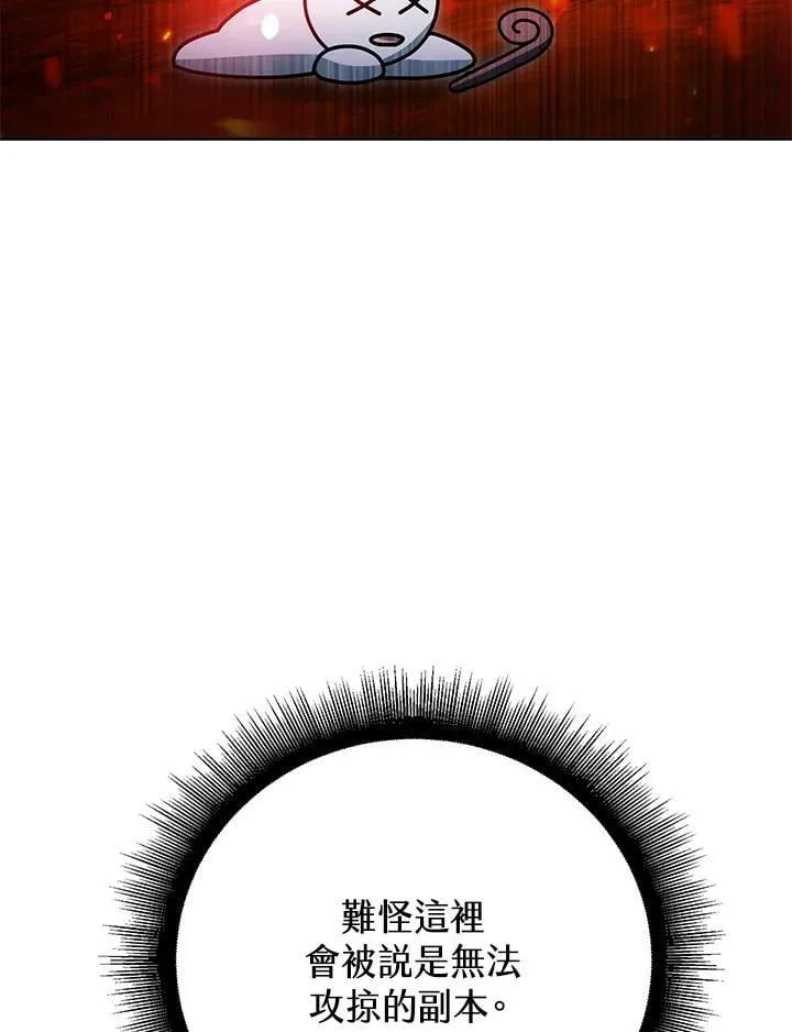 第42话 第14页