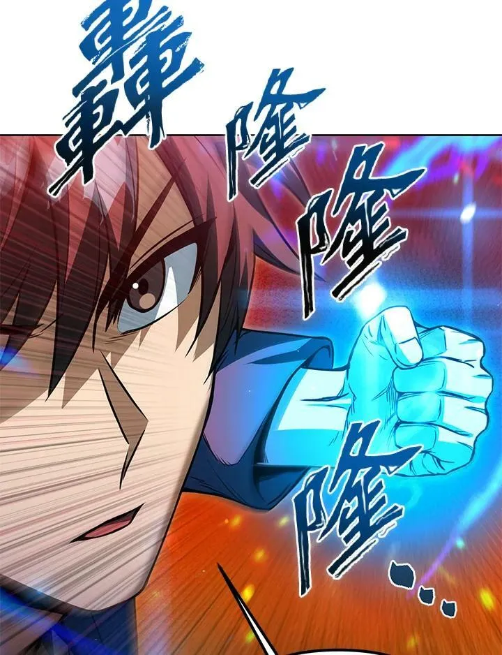 第42话 第16页
