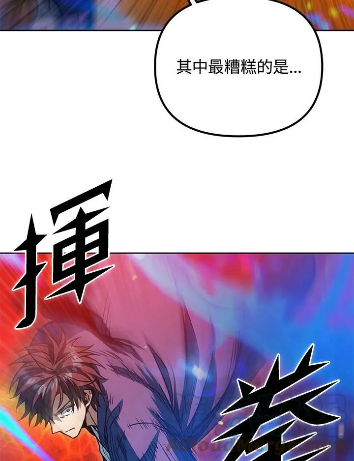 第42话 第17页