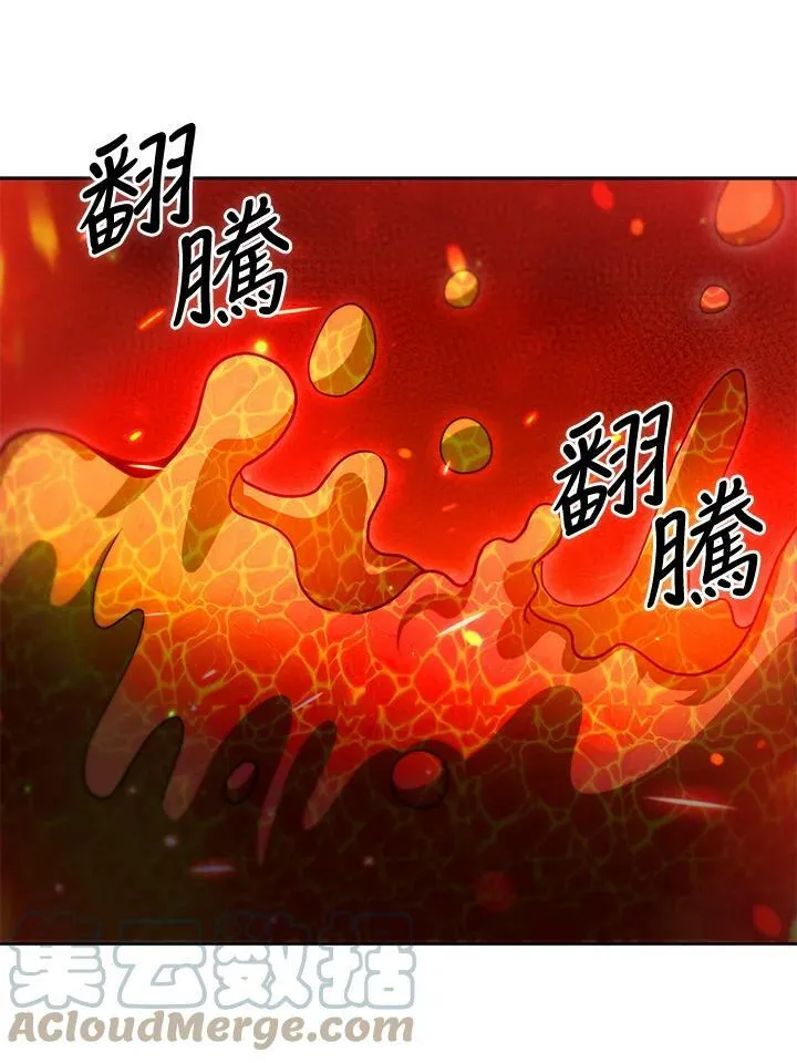 第42话 第21页