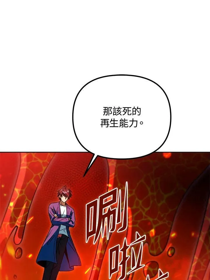 第42话 第22页