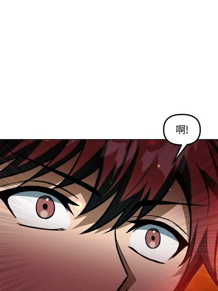 第42话 第26页
