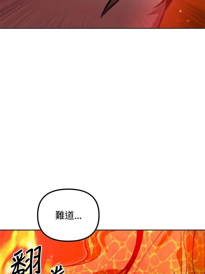 第42话 第27页