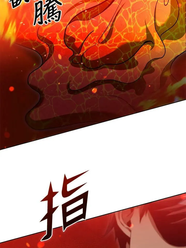 第42话 第28页