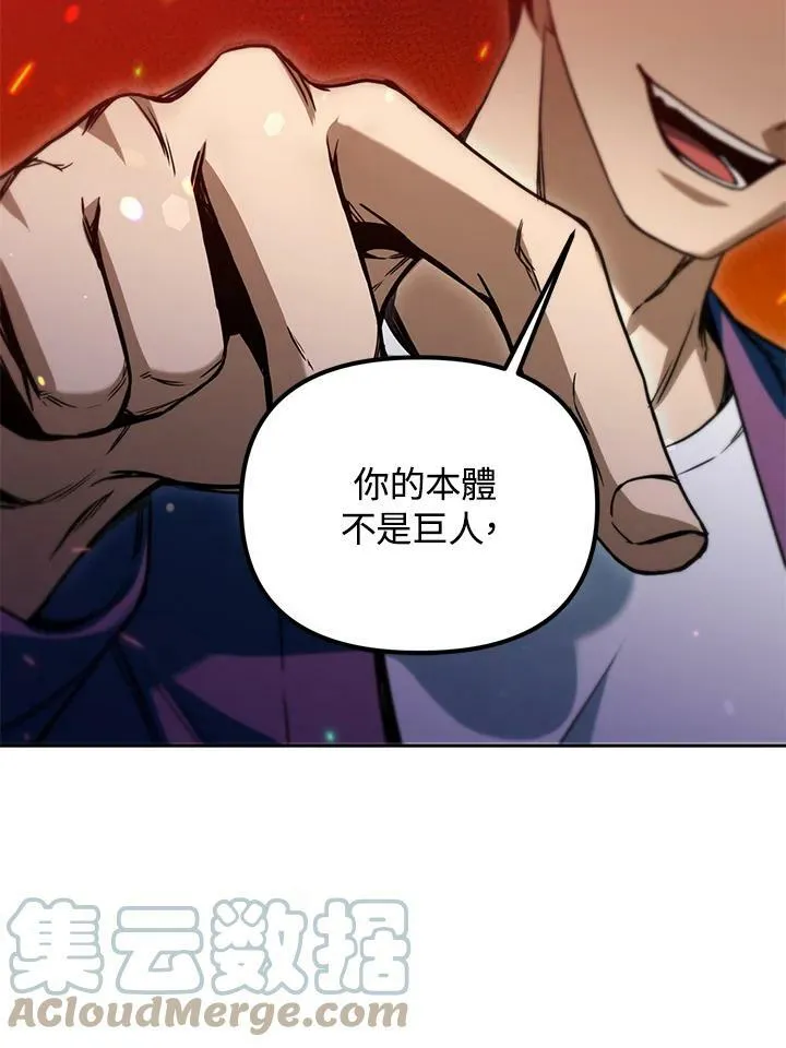 第42话 第29页