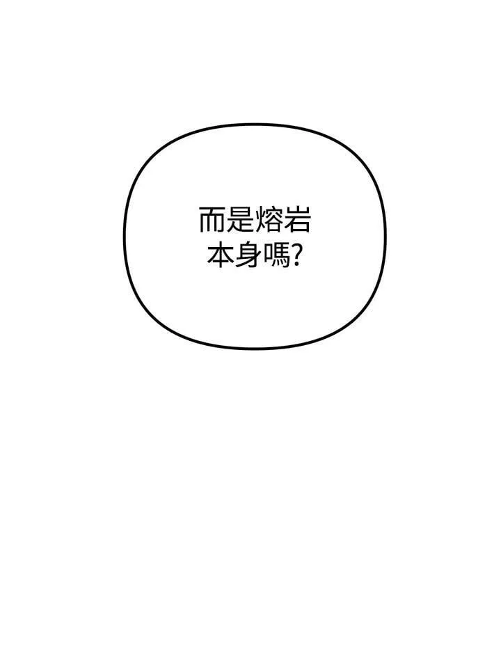 第42话 第30页