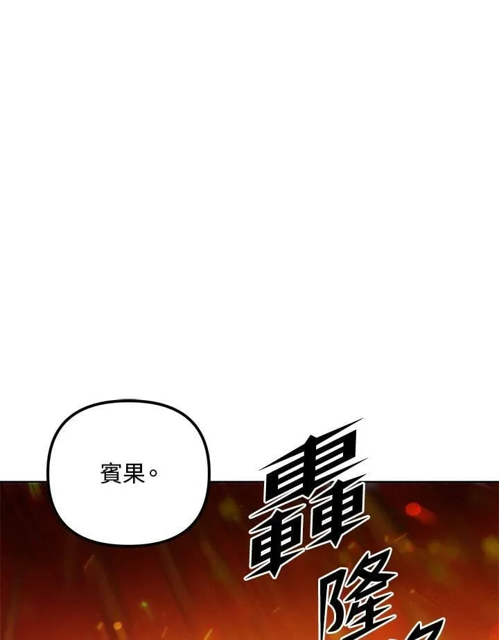第42话 第35页