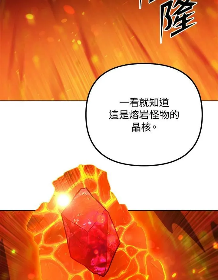 第42话 第36页