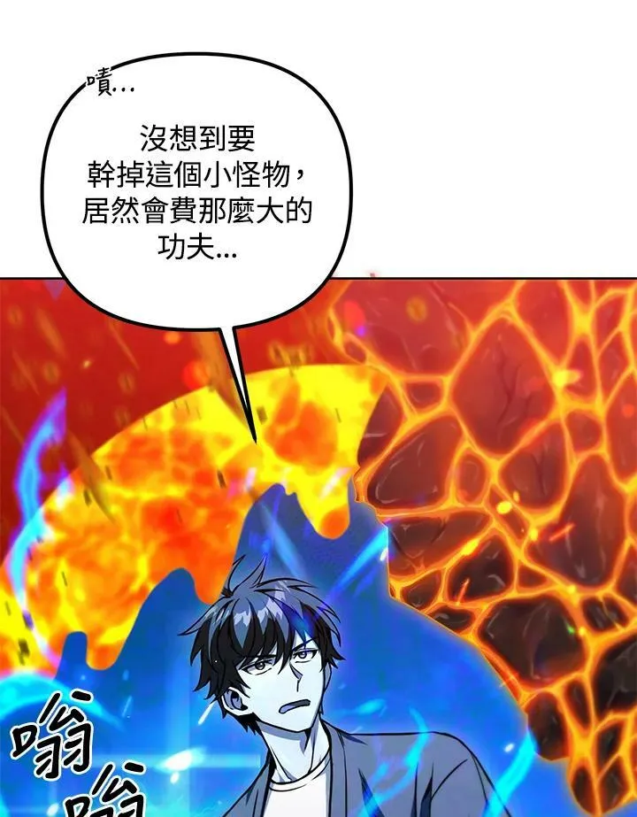 第42话 第38页