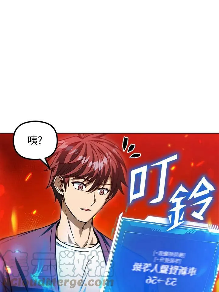 第42话 第41页