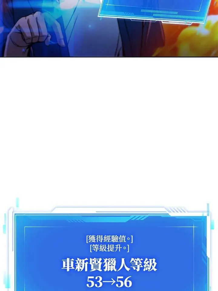 第42话 第42页