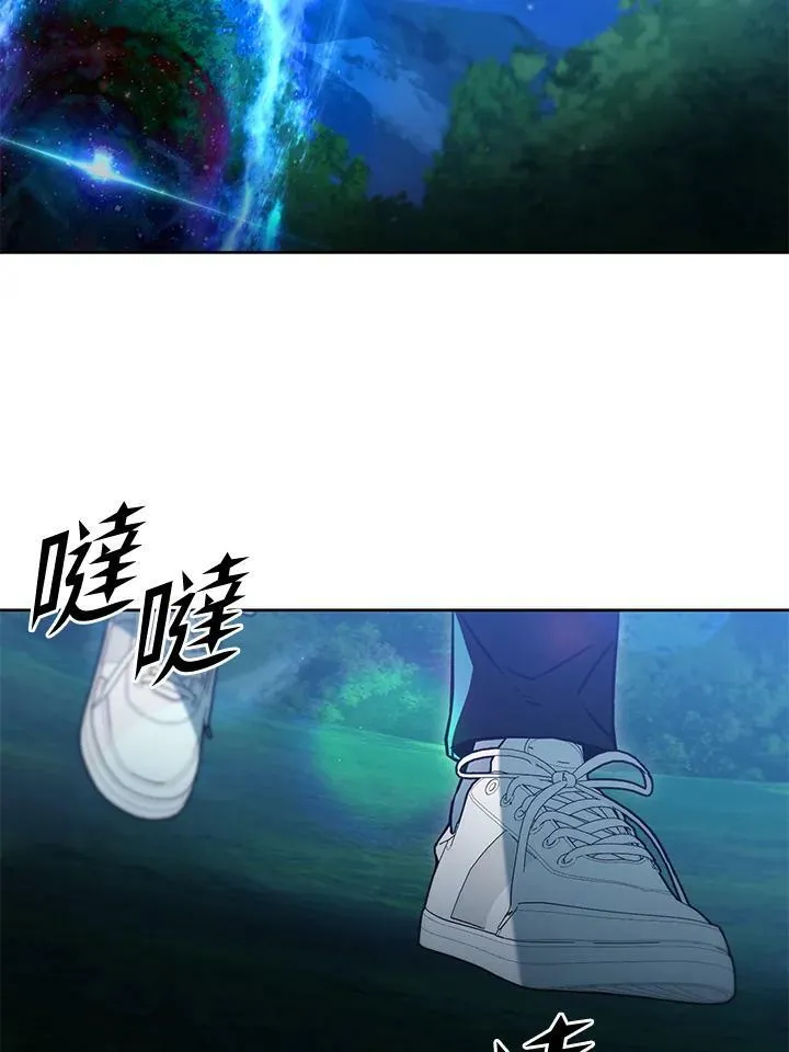 第42话 第48页