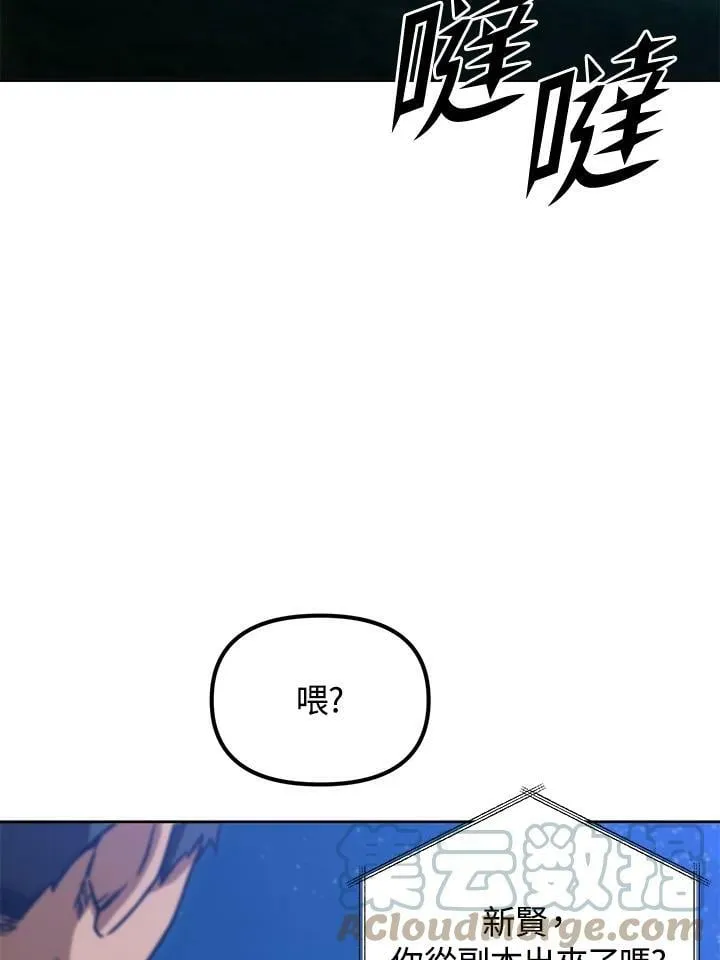第42话 第49页