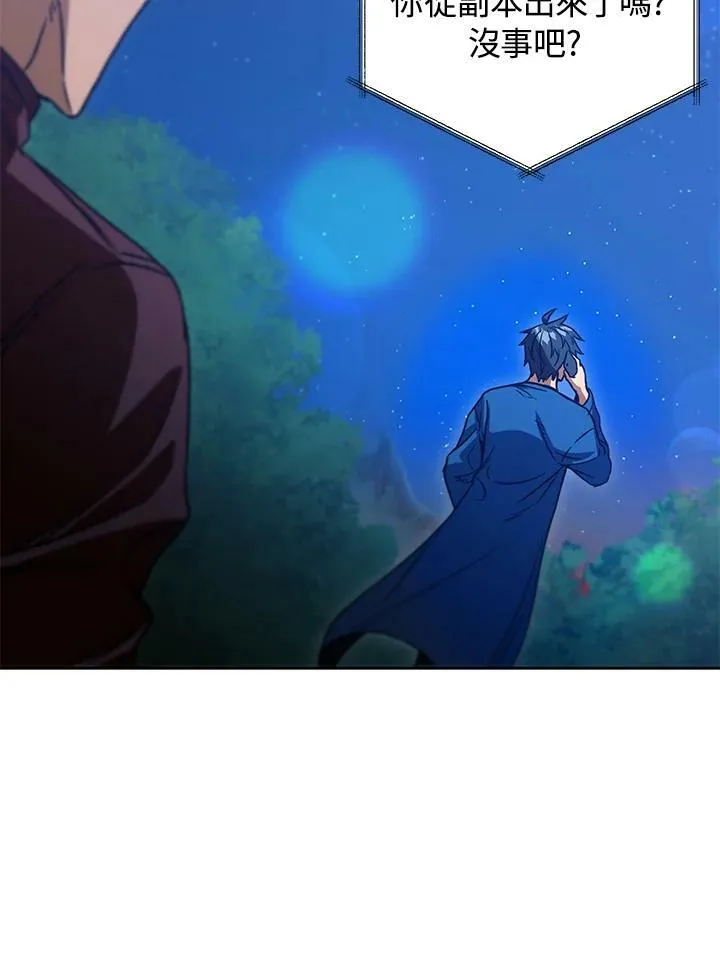 第42话 第50页