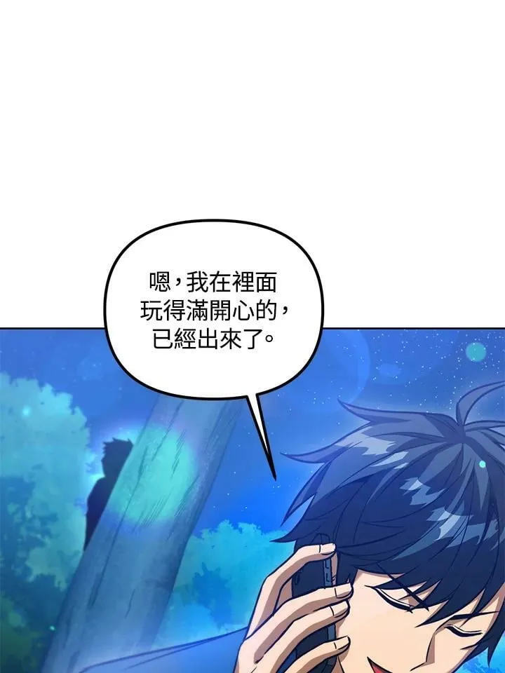 第42话 第51页