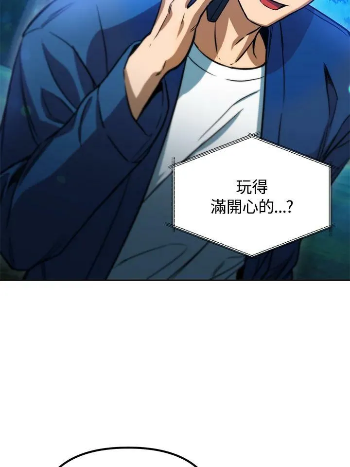 第42话 第52页