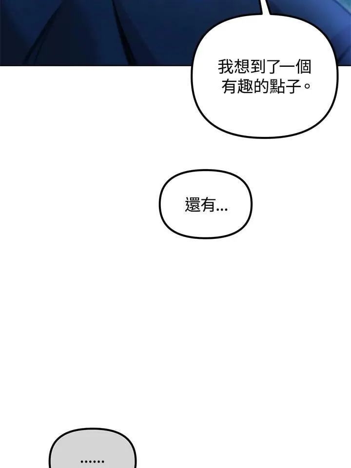 第42话 第54页