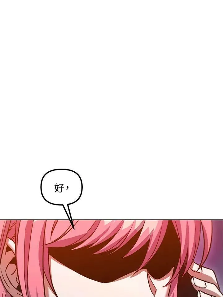 第42话 第56页