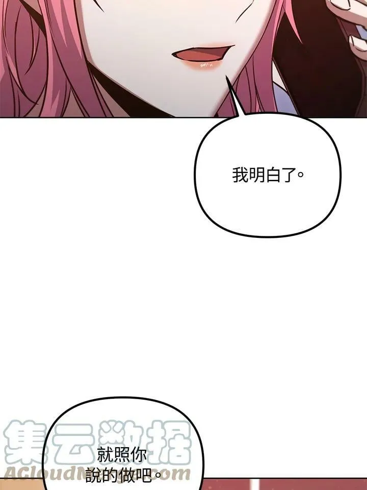 第42话 第57页